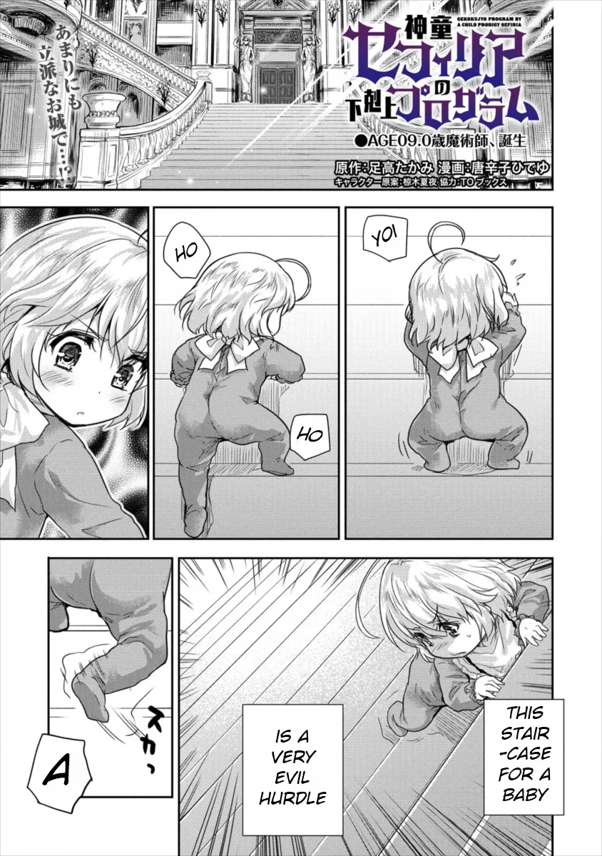 KissManga Comic online