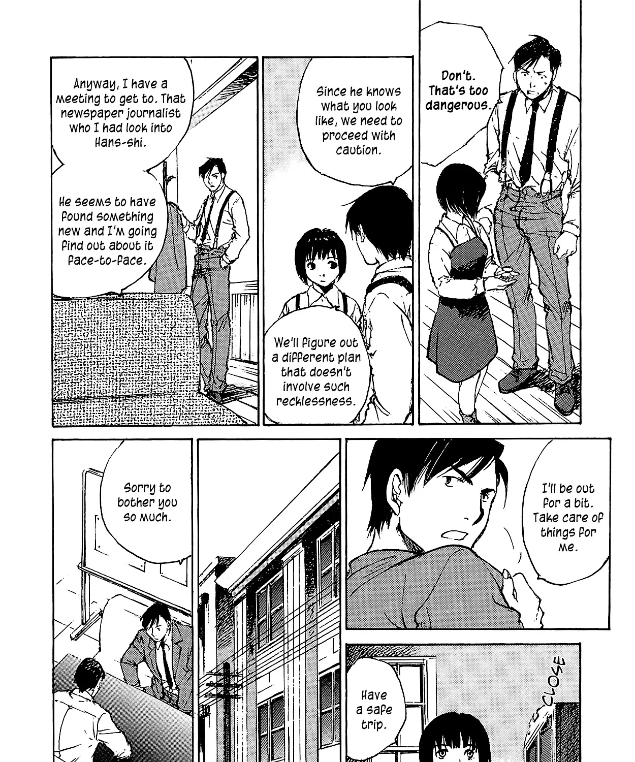 Genei Hakurankai - Page 43