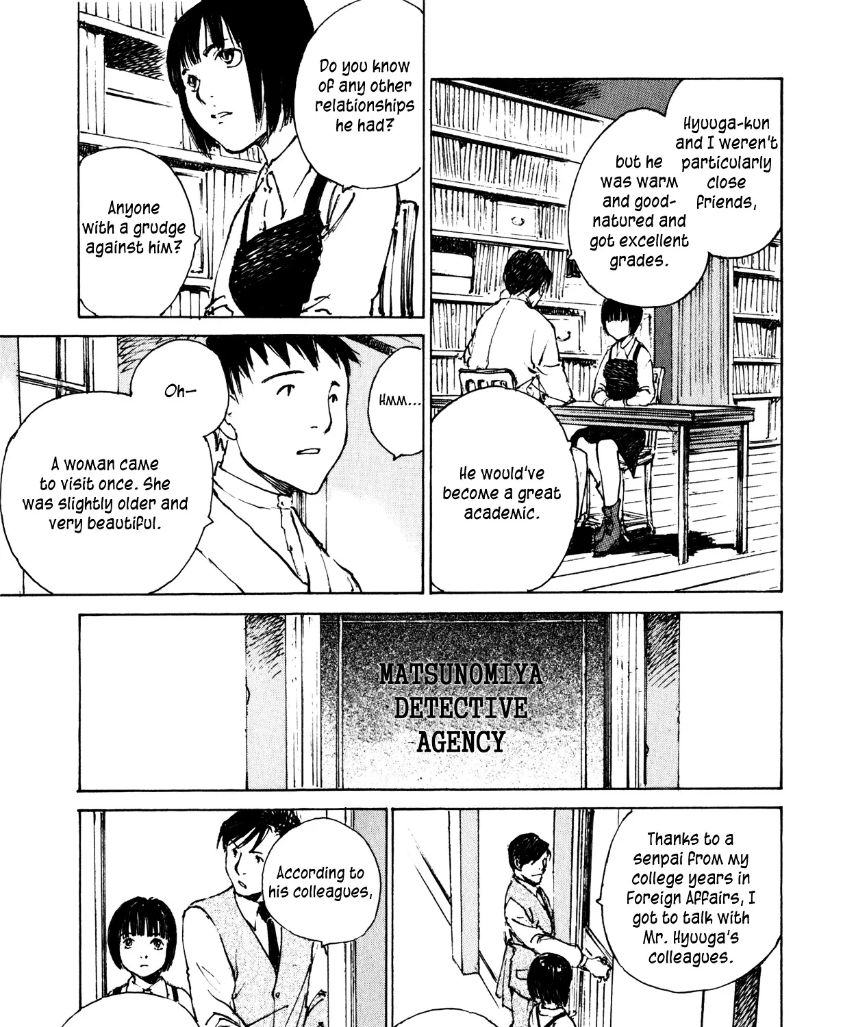 Genei Hakurankai - Page 42