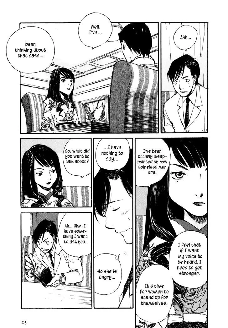 Genei Hakurankai - Page 2