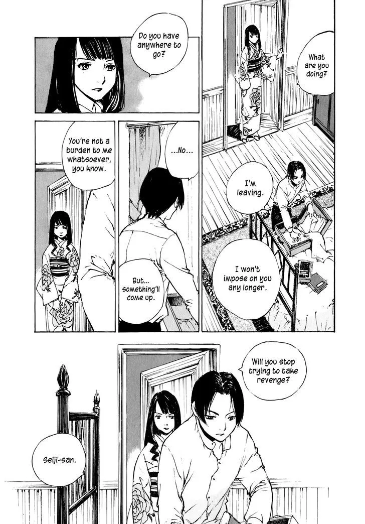 Genei Hakurankai - Page 8