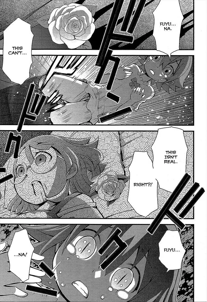 Genei O Kakeru Taiyou - Page 1