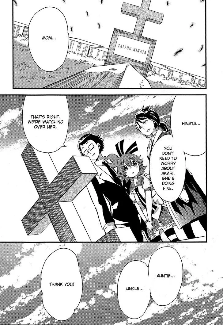 Genei O Kakeru Taiyou - Page 5