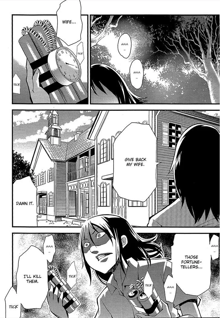 Genei O Kakeru Taiyou - Page 6