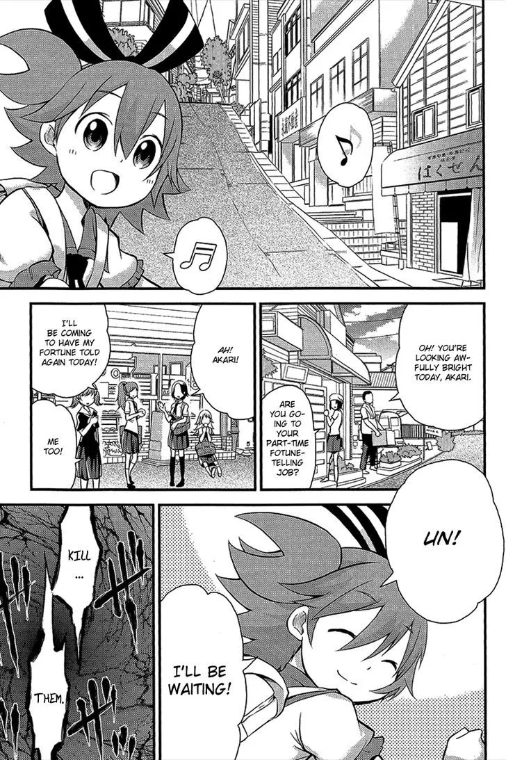 Genei O Kakeru Taiyou - Page 7