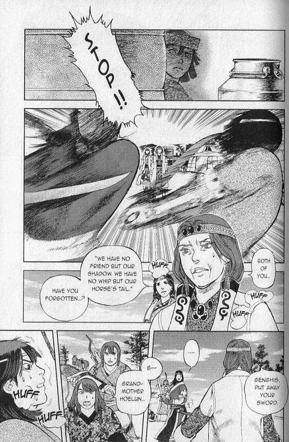 Genghis Khan: To the Ends of the Earth and the Sea - Page 18