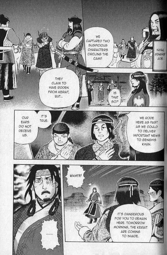 Genghis Khan: To the Ends of the Earth and the Sea - Page 15