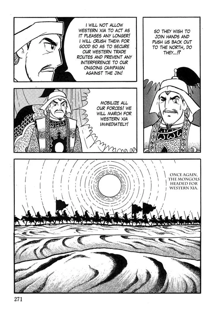 Genghis Khan: To the Ends of the Earth and the Sea - Page 16