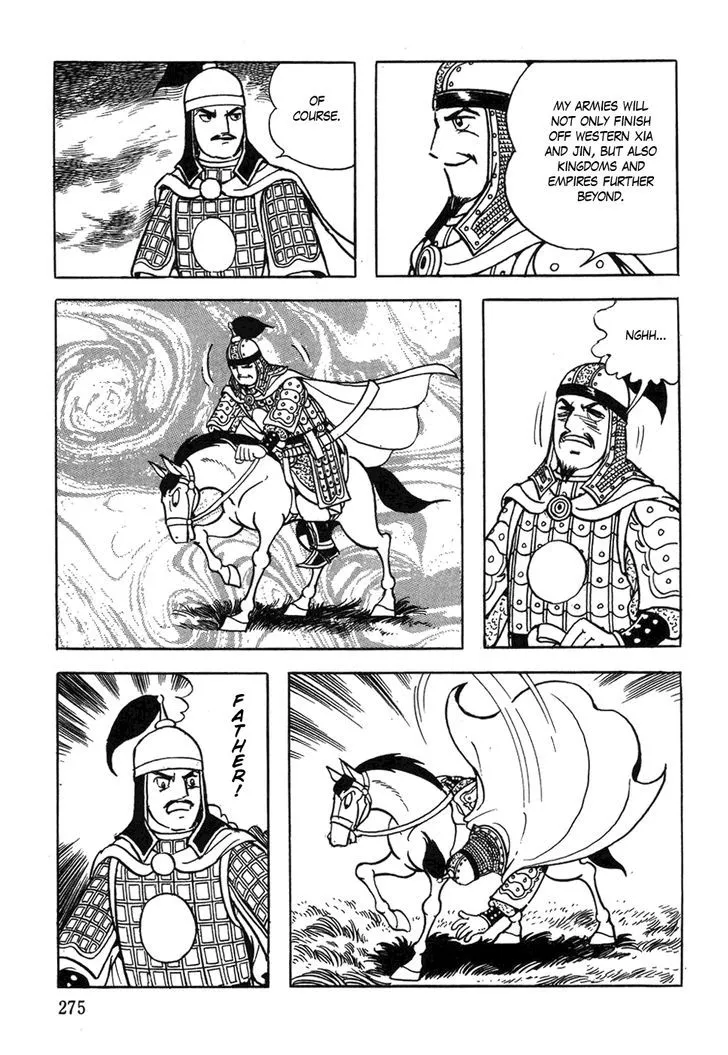 Genghis Khan: To the Ends of the Earth and the Sea - Page 20