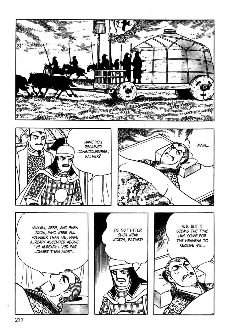 Genghis Khan: To the Ends of the Earth and the Sea - Page 22