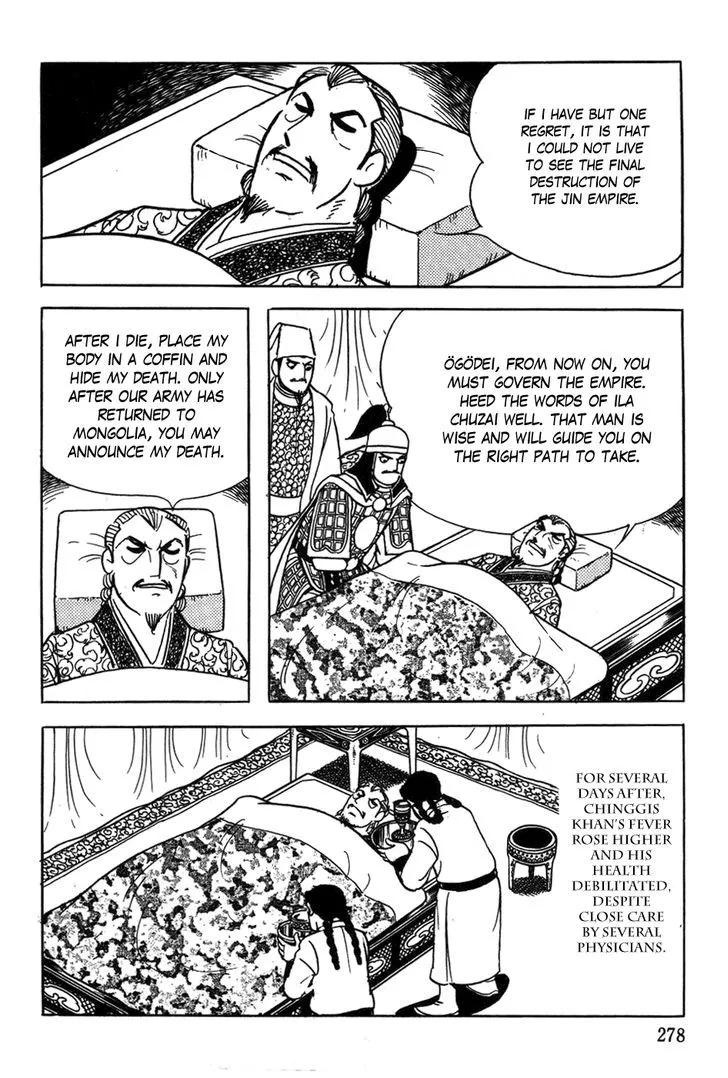 Genghis Khan: To the Ends of the Earth and the Sea - Page 23