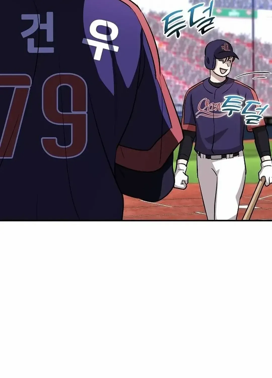 Genius Hitter Hits Fastball Chapter 25 page 86 - MangaNato