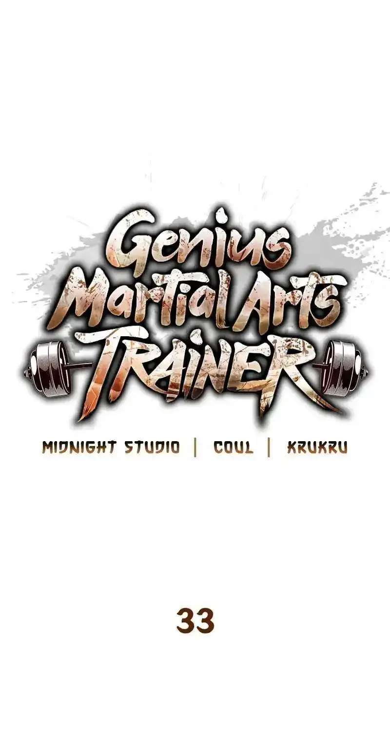 Genius Martial Arts Trainer Chapter 33 page 16 - MangaKakalot