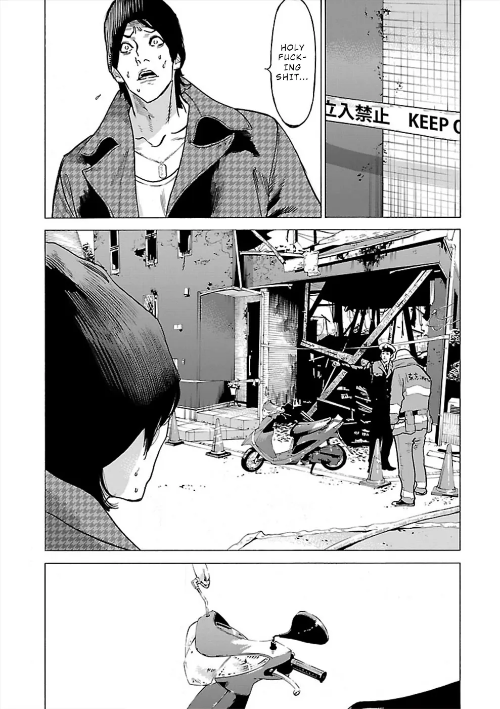 Genocider (AKIYOSHI Takahiro) - Page 16