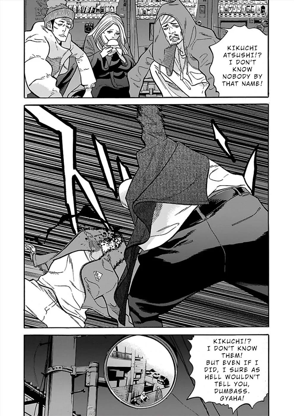 Genocider (AKIYOSHI Takahiro) - Page 11