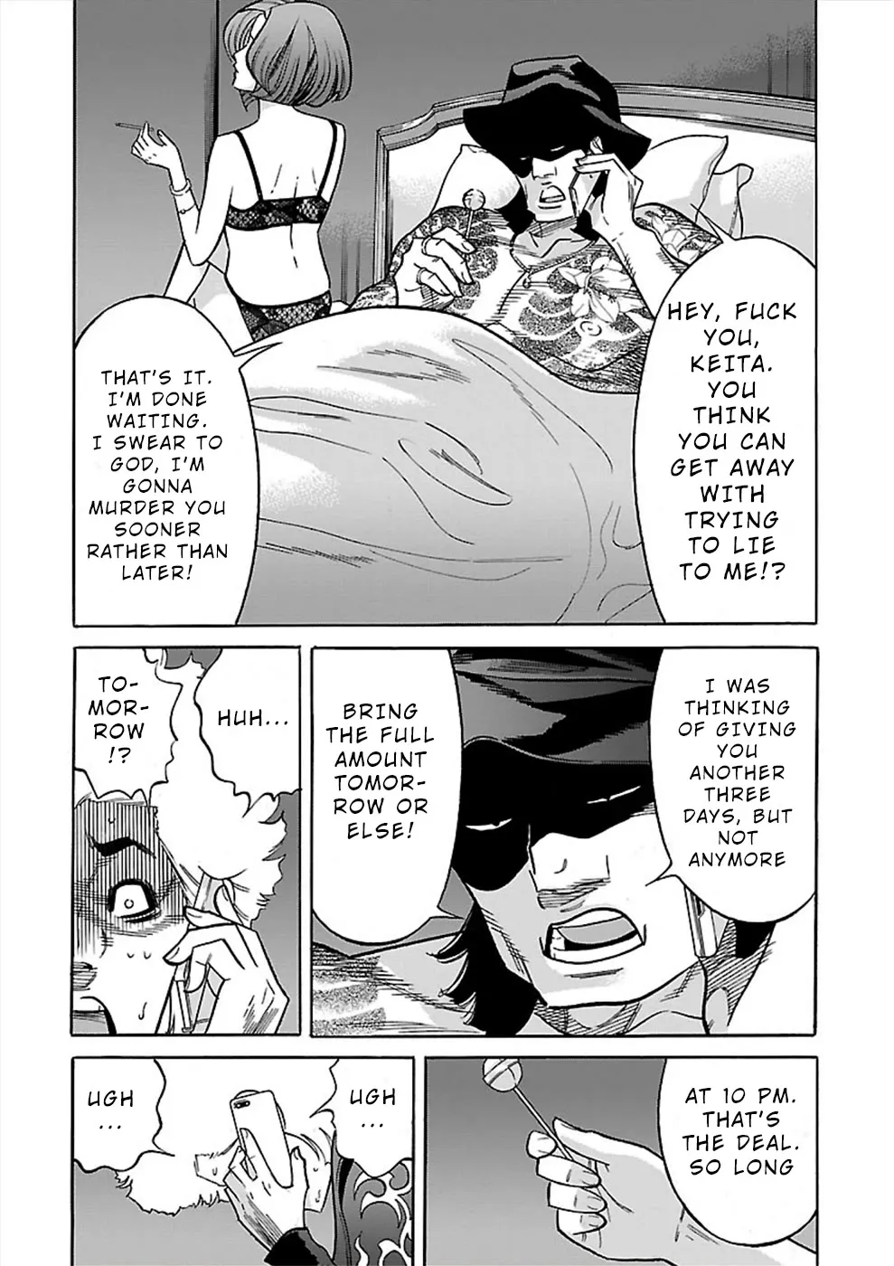 Genocider (AKIYOSHI Takahiro) - Page 15