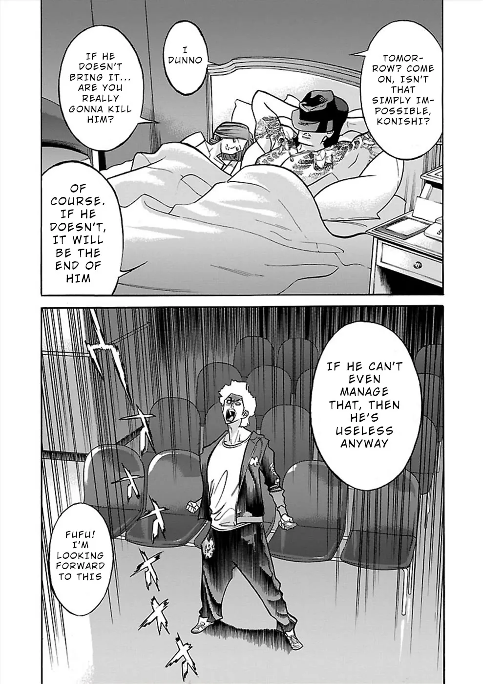 Genocider (AKIYOSHI Takahiro) - Page 16