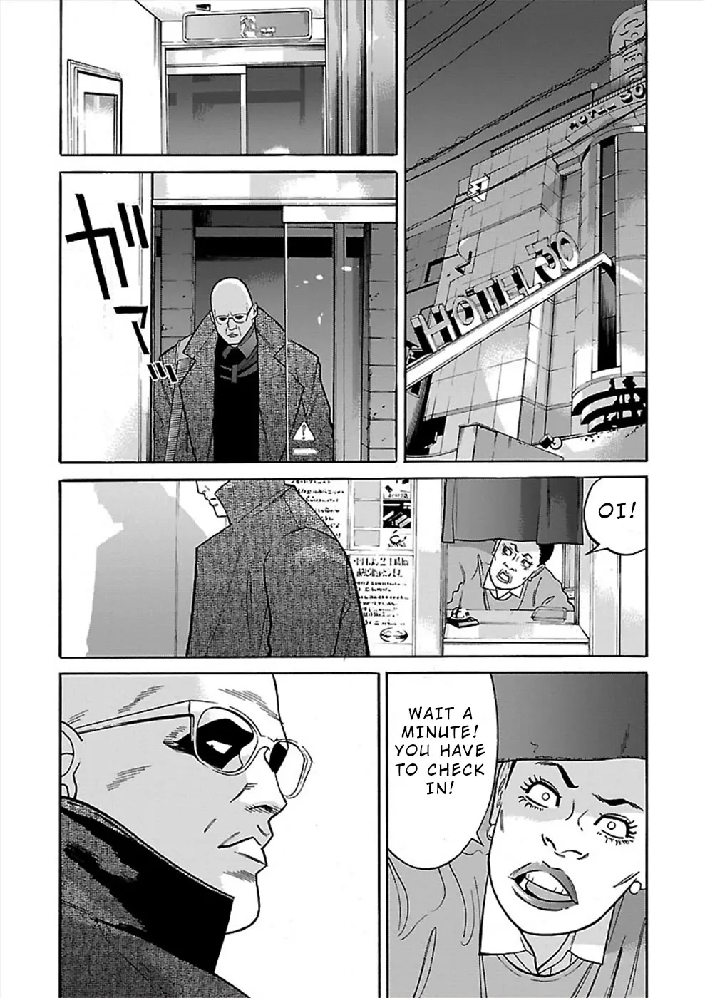 Genocider (AKIYOSHI Takahiro) - Page 26