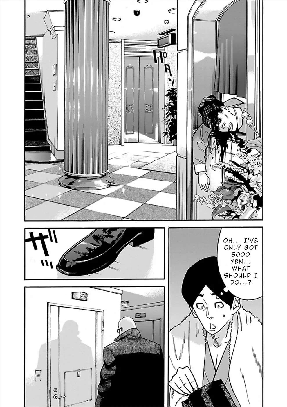 Genocider (AKIYOSHI Takahiro) - Page 28