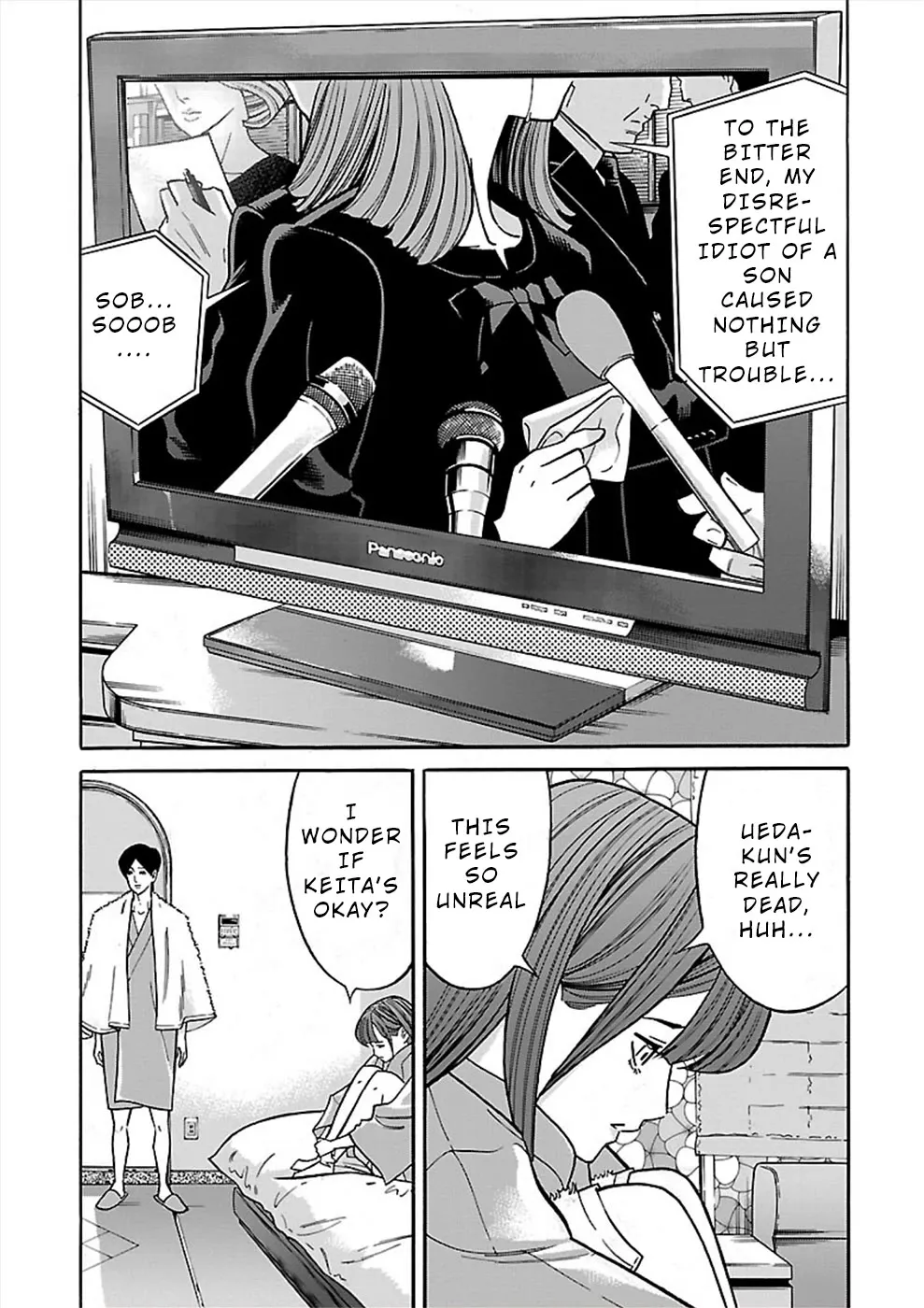 Genocider (AKIYOSHI Takahiro) - Page 8