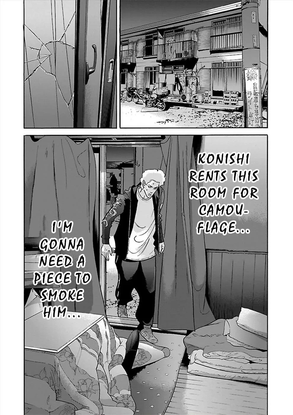 Genocider (AKIYOSHI Takahiro) - Page 17