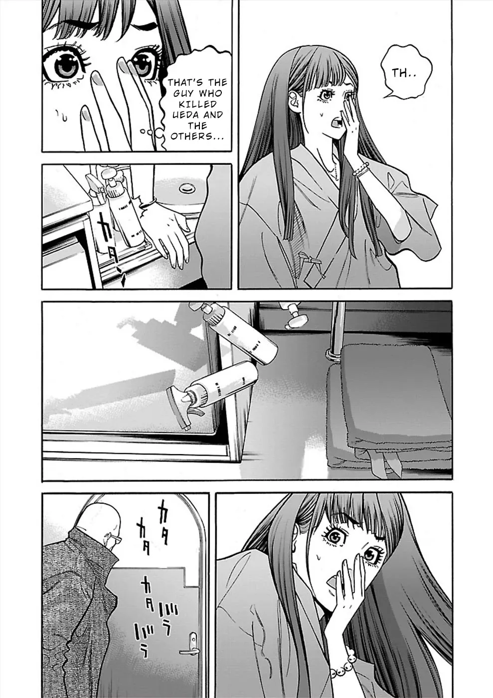 Genocider (AKIYOSHI Takahiro) - Page 22