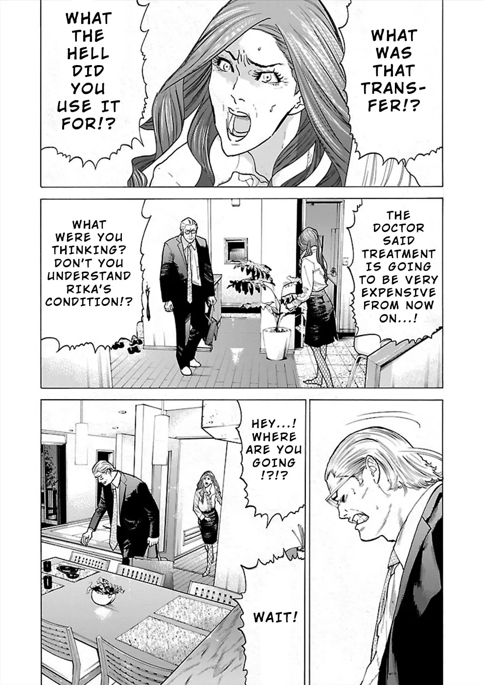 Genocider (AKIYOSHI Takahiro) - Page 13