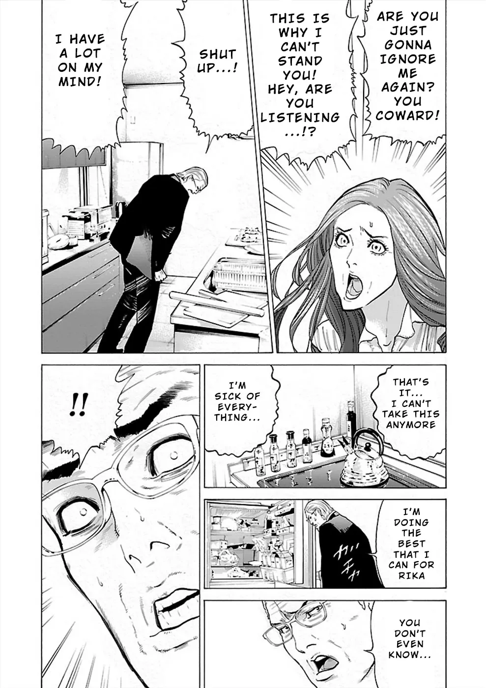 Genocider (AKIYOSHI Takahiro) - Page 14