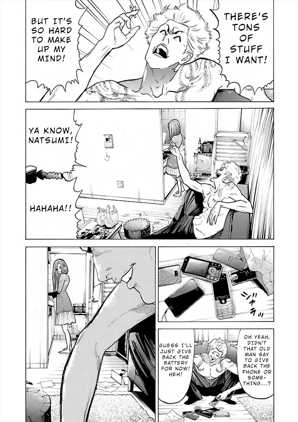 Genocider (AKIYOSHI Takahiro) - Page 4