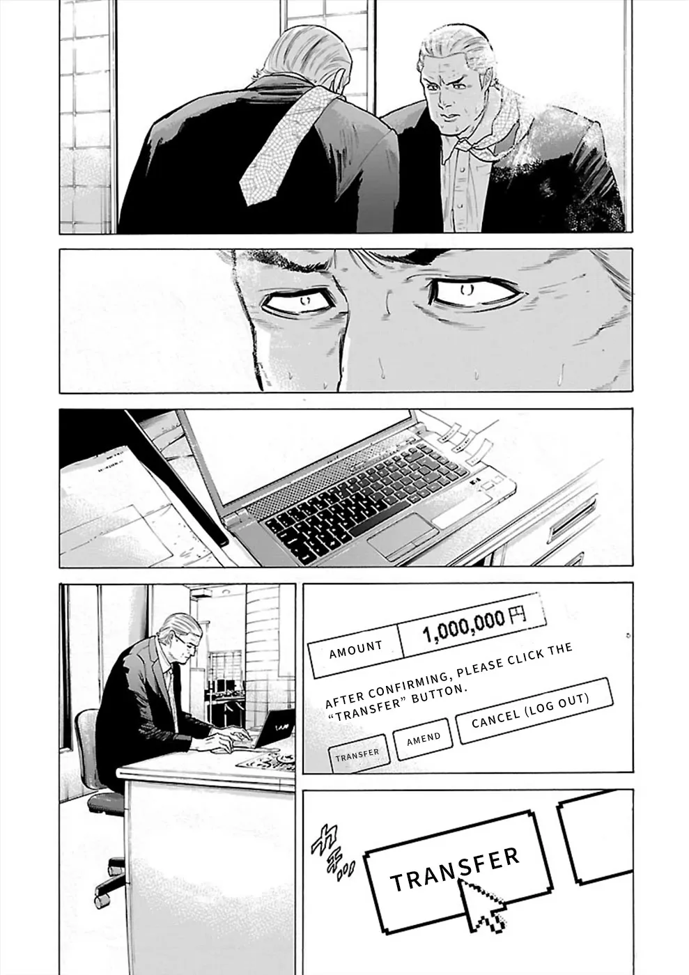 Genocider (AKIYOSHI Takahiro) - Page 8