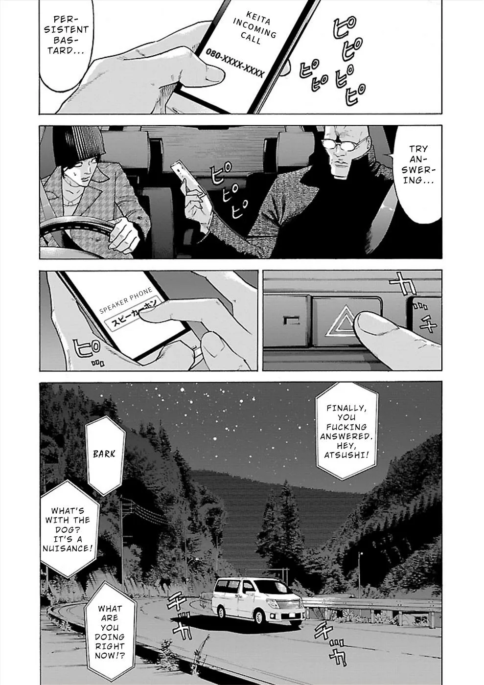 Genocider Chapter 12 page 12 - MangaNato