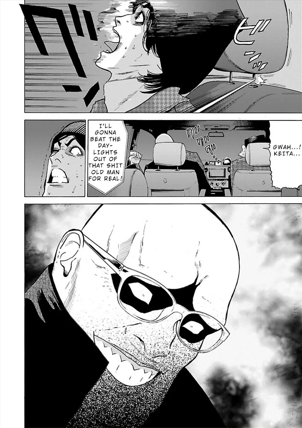 Genocider Chapter 12 page 14 - MangaNato