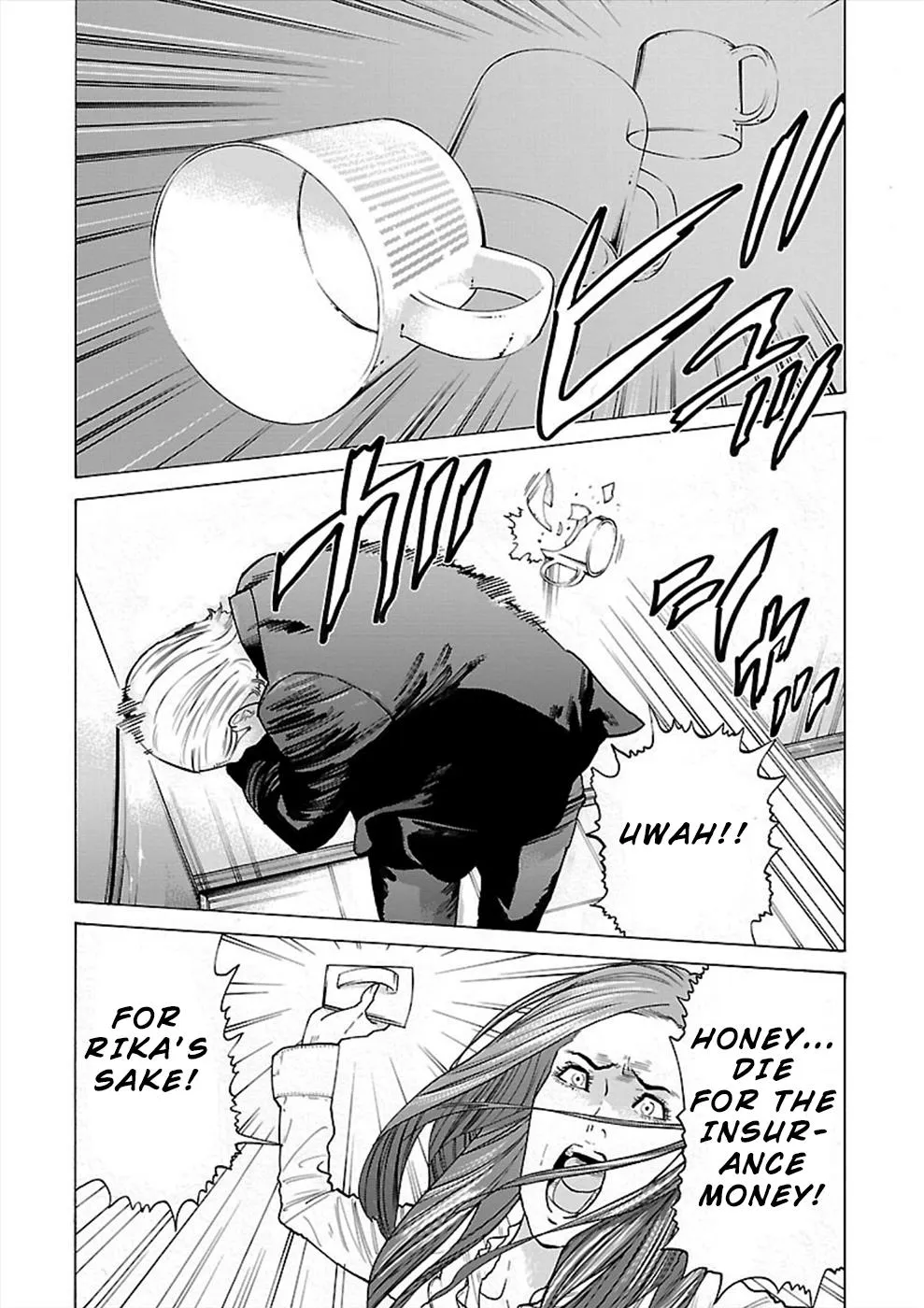 Genocider - Page 15