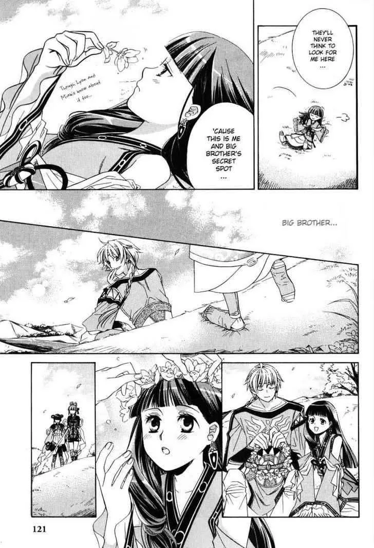 Gensou Suikoden 5 Anthology - Page 2