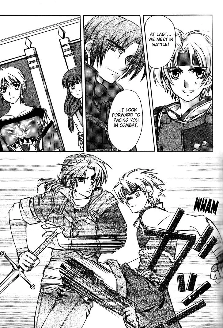 Gensou Suikoden 5 Anthology - Page 10