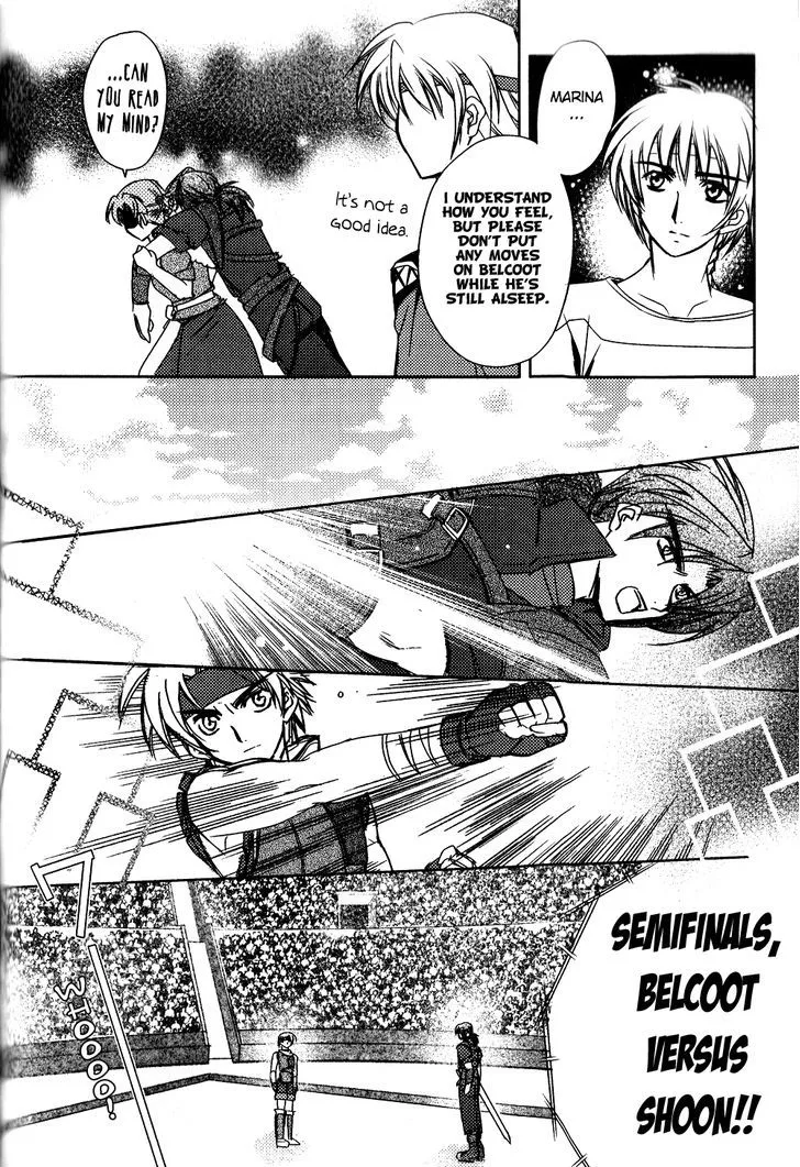 Gensou Suikoden 5 Anthology - Page 9