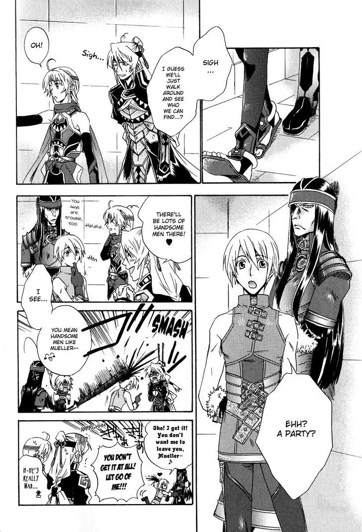 Gensou Suikoden 5 Anthology - Page 1