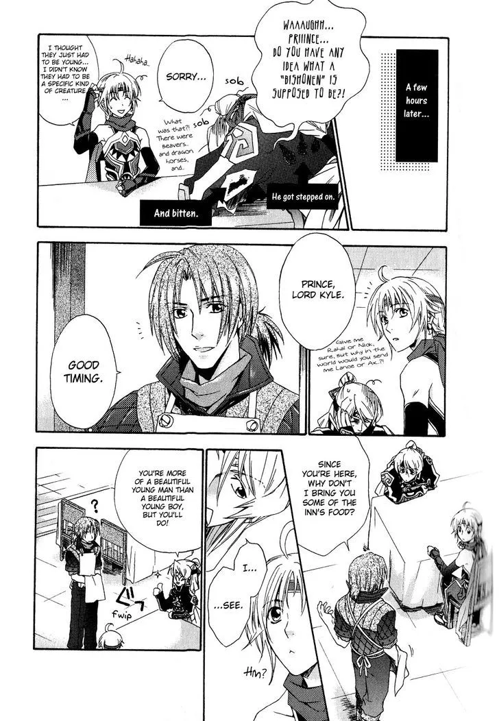 Gensou Suikoden 5 Anthology - Page 2