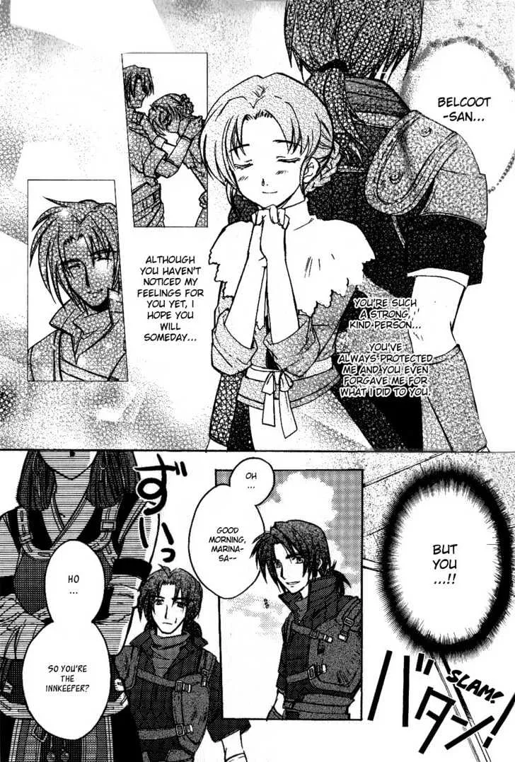 Gensou Suikoden 5 Anthology - Page 2