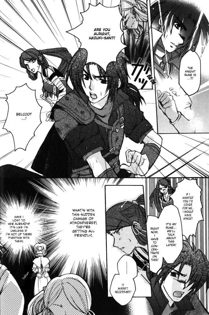 Gensou Suikoden 5 Anthology - Page 7