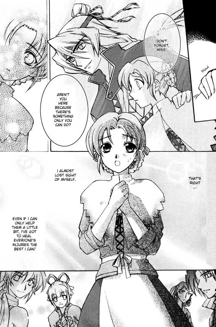 Gensou Suikoden 5 Anthology - Page 8