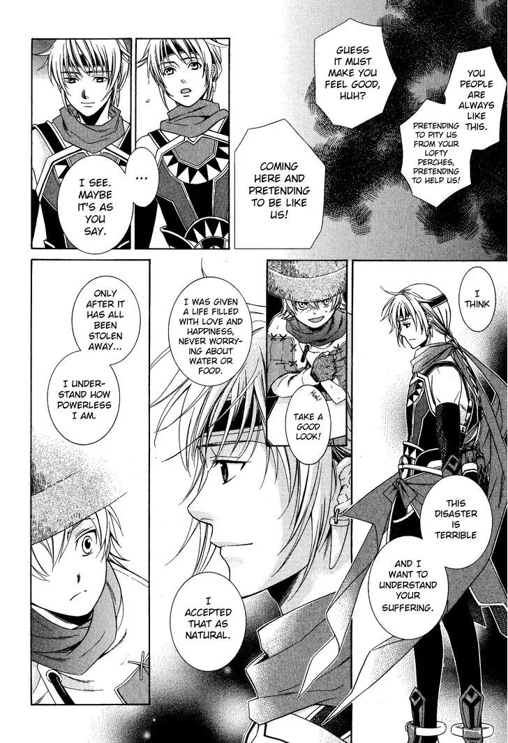 Gensou Suikoden 5 Anthology - Page 7