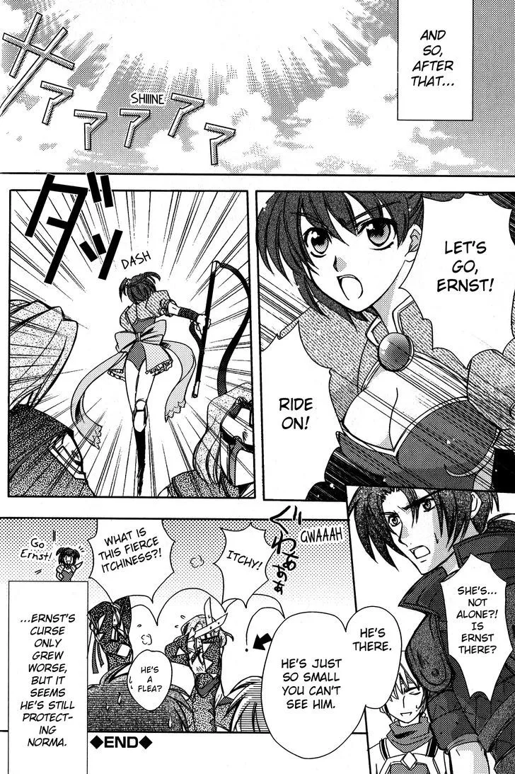 Gensou Suikoden 5 Anthology - Page 5