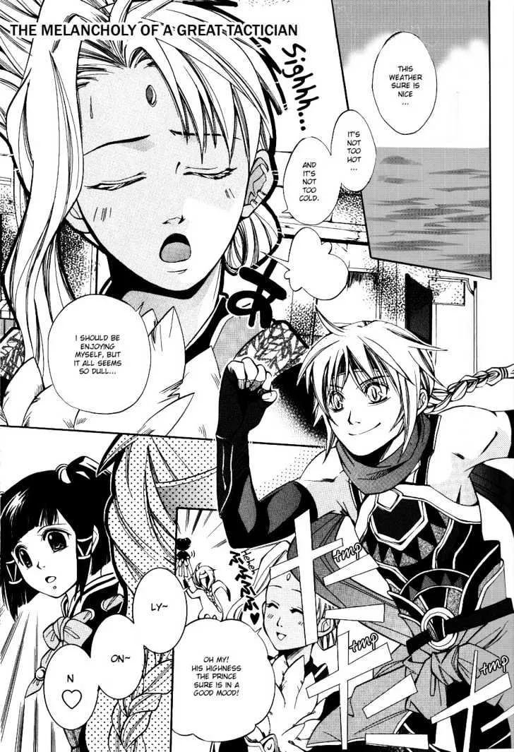 Gensou Suikoden 5 Anthology Chapter 5 page 1 - MangaNato