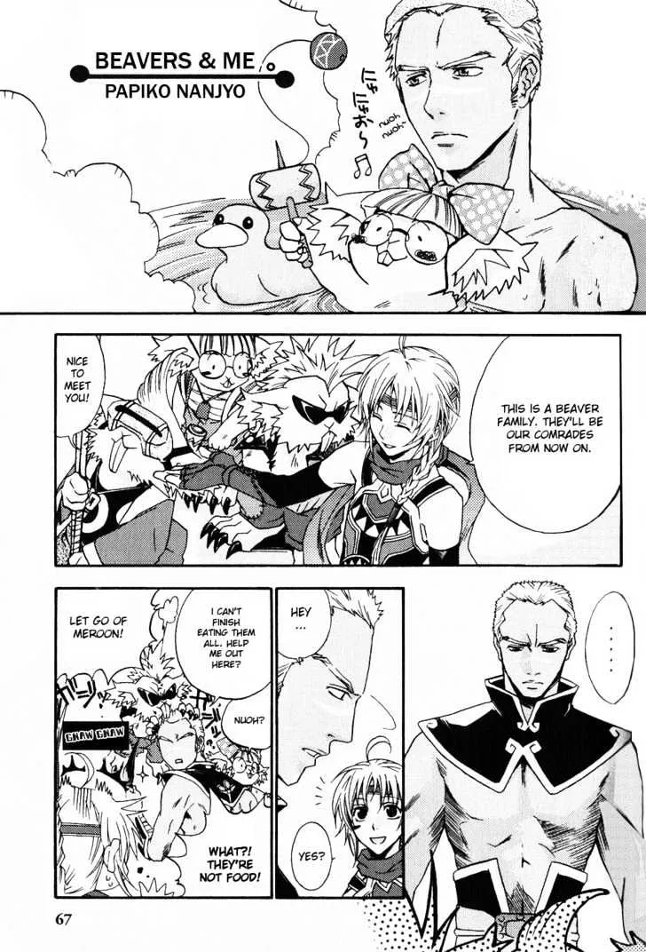 Gensou Suikoden 5 Anthology - Page 2