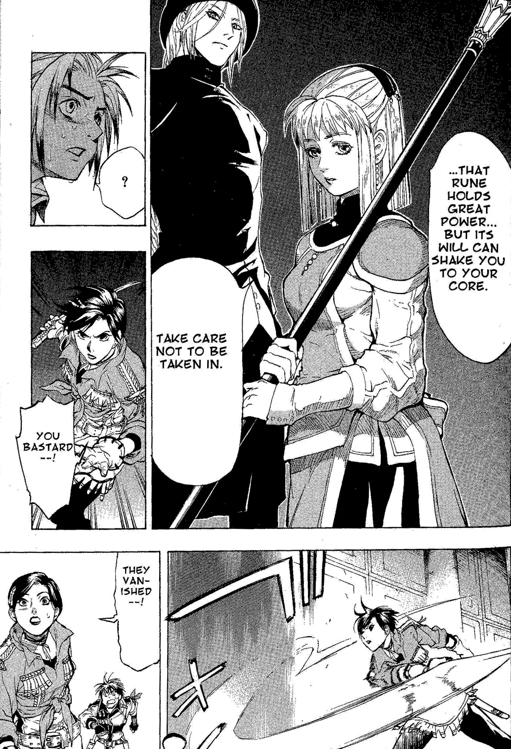 Gensou Suikoden III - Unmei no Keishousha Chapter 1.4000000000000004 page 57 - MangaNato