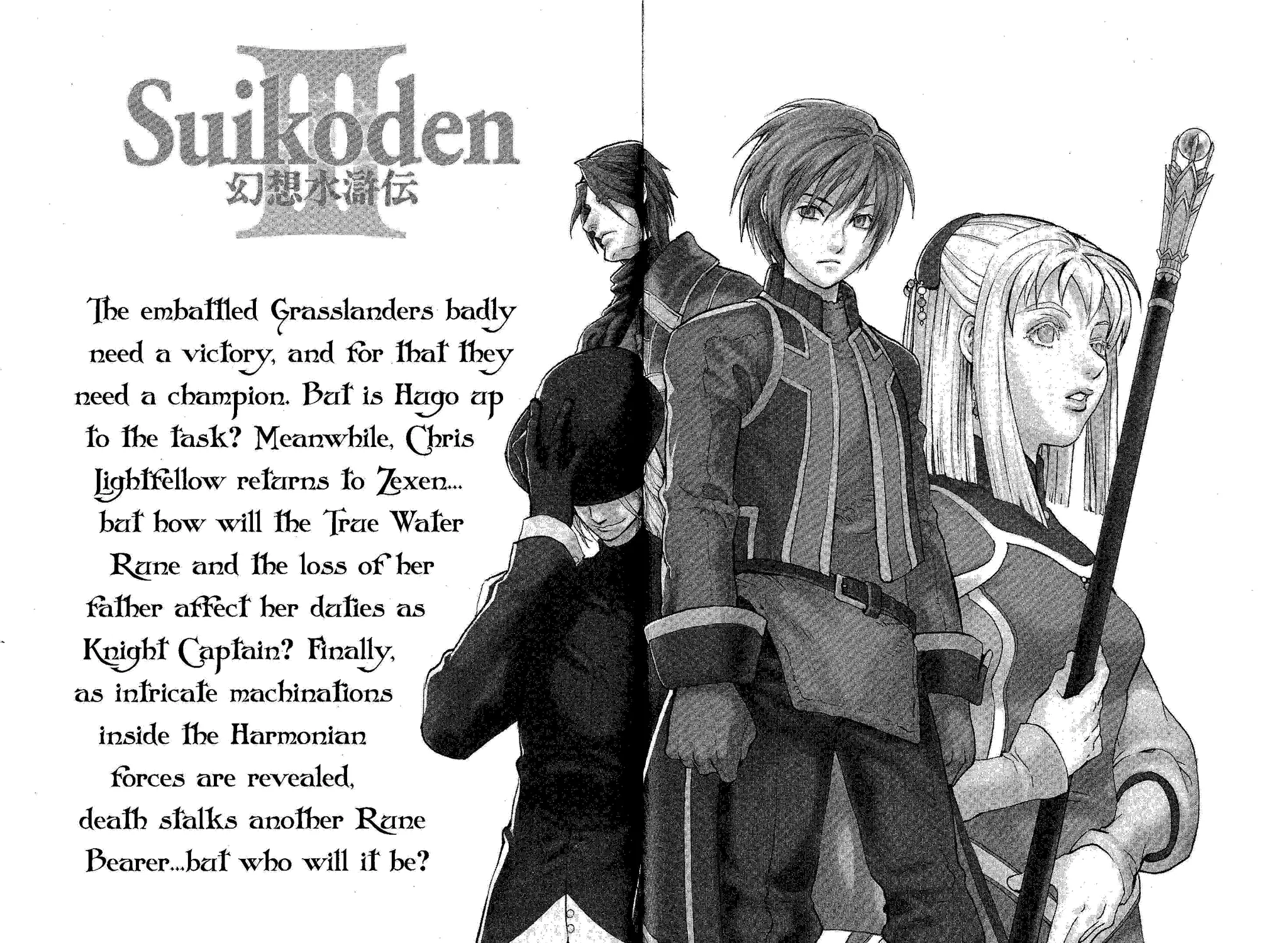 Gensou Suikoden III - Unmei no Keishousha Chapter 2.5000000000000004 page 191 - MangaKakalot