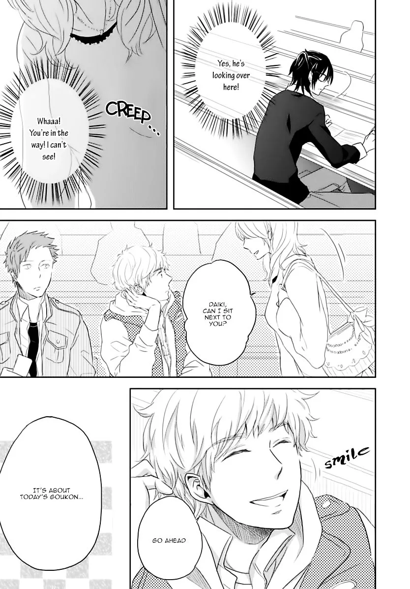 Gentei Kareshi Chapter 1 page 9 - MangaNato