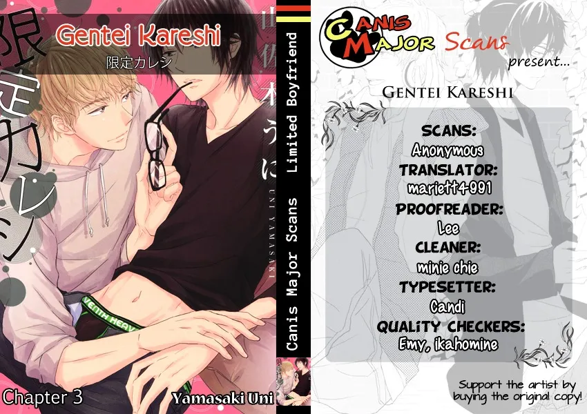 Gentei Kareshi Chapter 3 page 2 - MangaNato