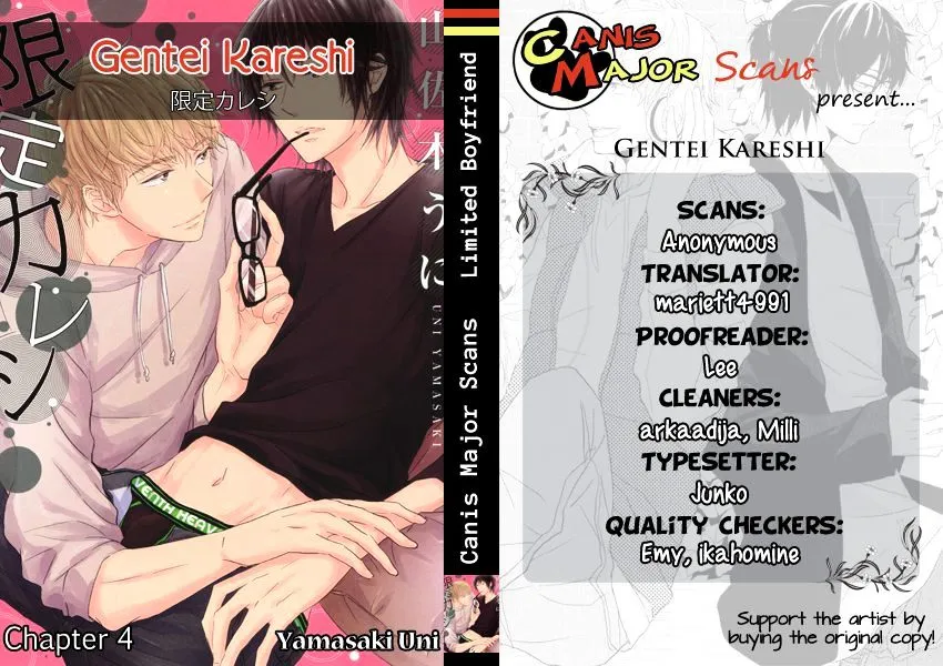 Gentei Kareshi Chapter 4 page 3 - MangaNato